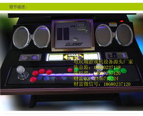 街機時代的王者回歸 探索現(xiàn)代電玩城的核心——大型模擬游戲機與拳皇格斗機型